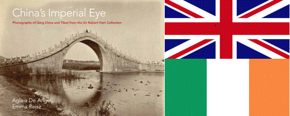 China’s Imperial Eye inc. delivery to UK and Ireland